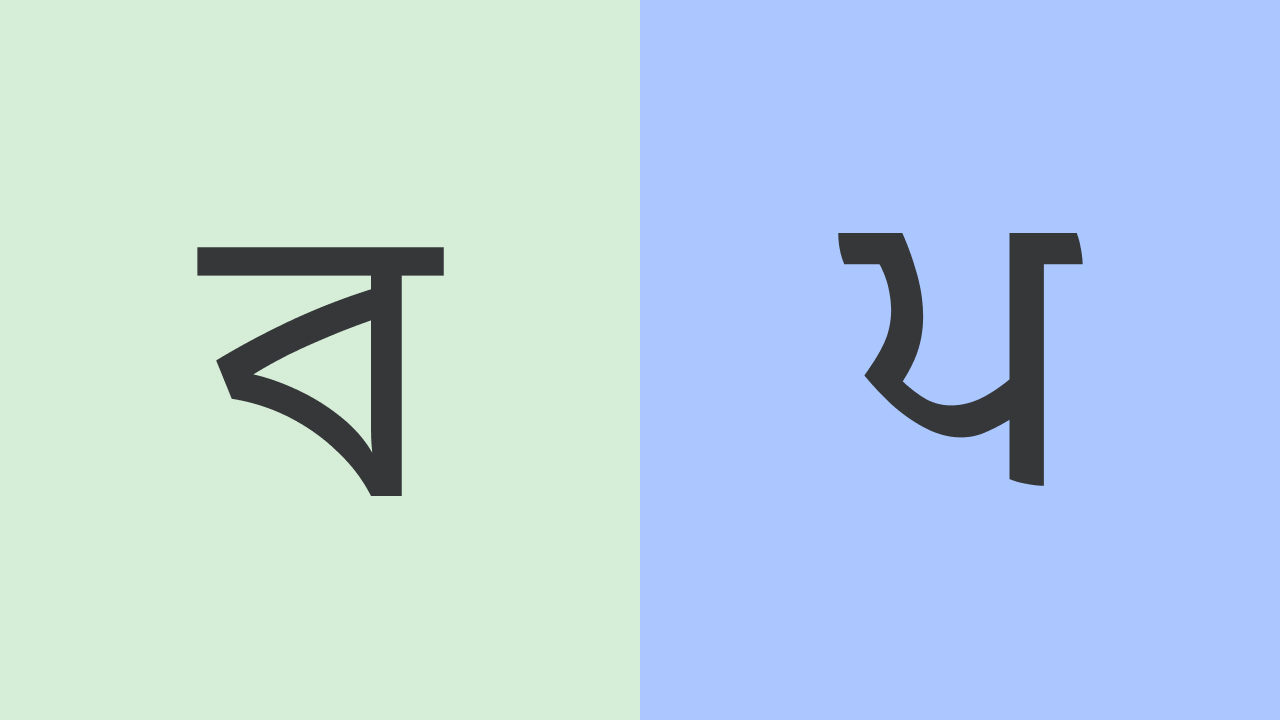 Bengali to Punjabi Translation Benchmark Dataset